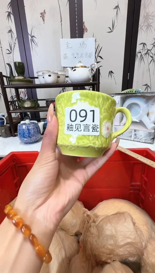 瓷片静***?谢谢亲亲的选购
