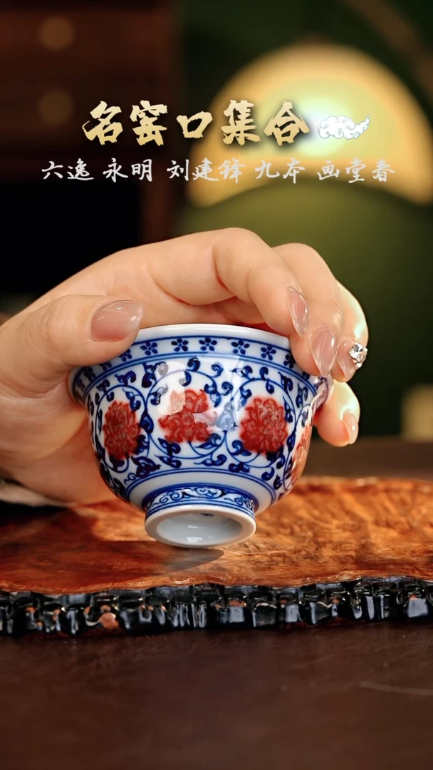 【闪购商品】瓷片严选好物·······