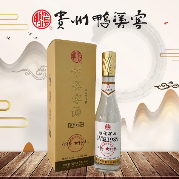 鸭溪窖·品鉴1989浓香型纯粮食白酒国标优级52度500ml