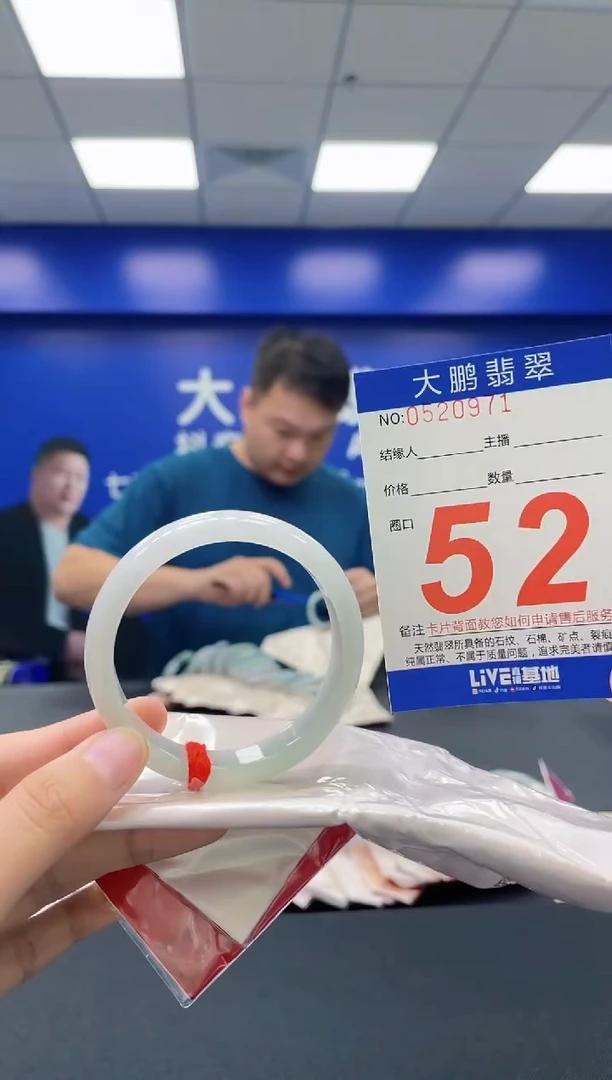 翡翠手镯未镶嵌AAAAAAAAAA