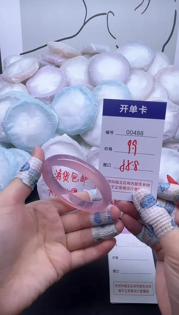 手镯玛瑙/玉髓未镶嵌488