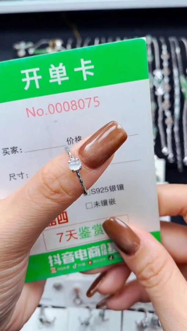 银S925镶嵌戒指翡翠8075