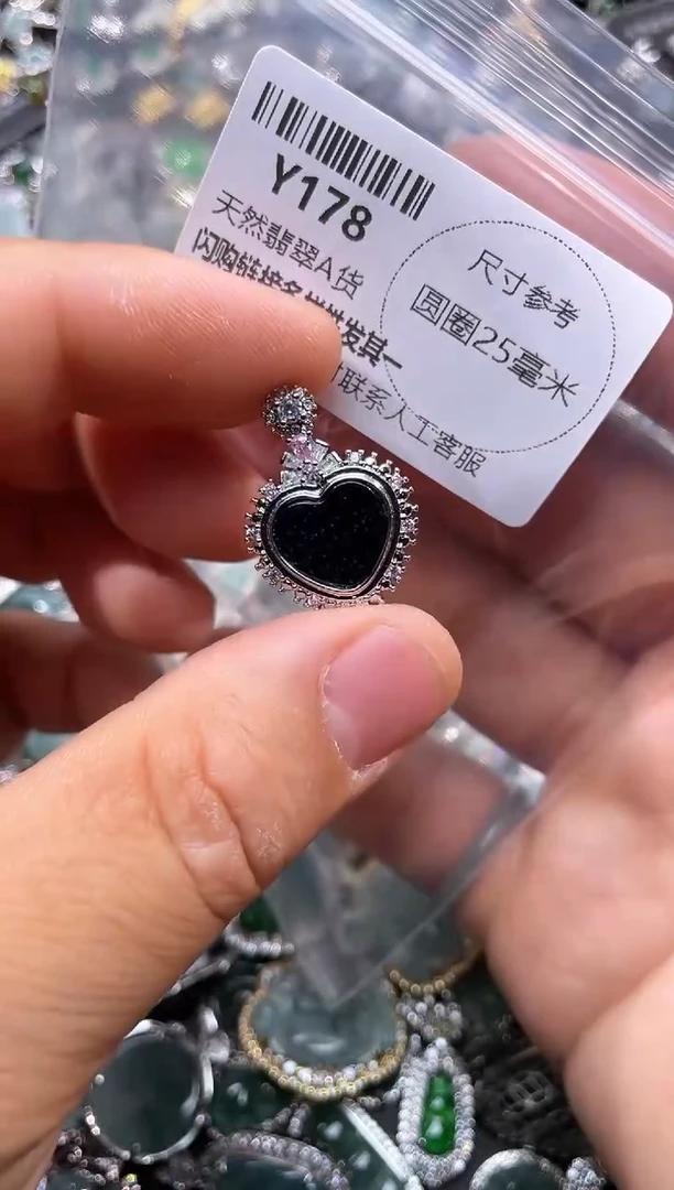 【闪购商品】翡翠颈饰未镶嵌Y178吊坠