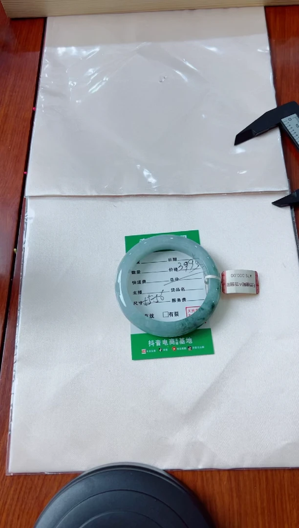 翡翠手镯未镶嵌妤*手镯
