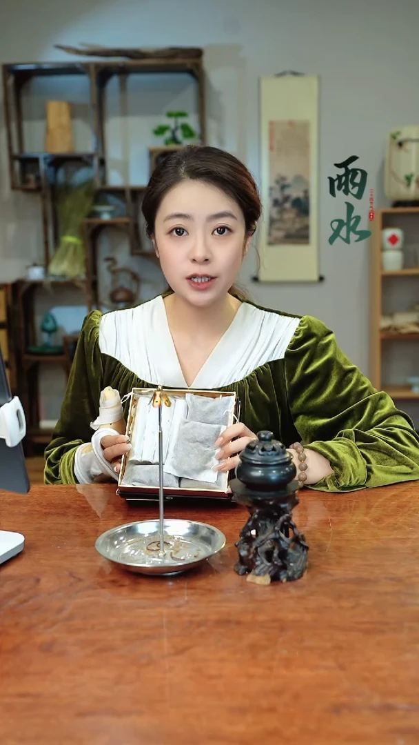 【闪购商品】09足浴包+手工艾条组合福利