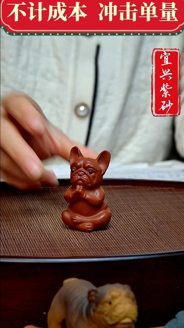 紫砂茶宠紫砂茶宠摆件