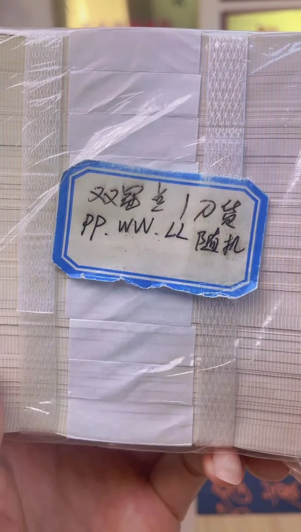 【01双冠刀货】PP，LL，WW等随机