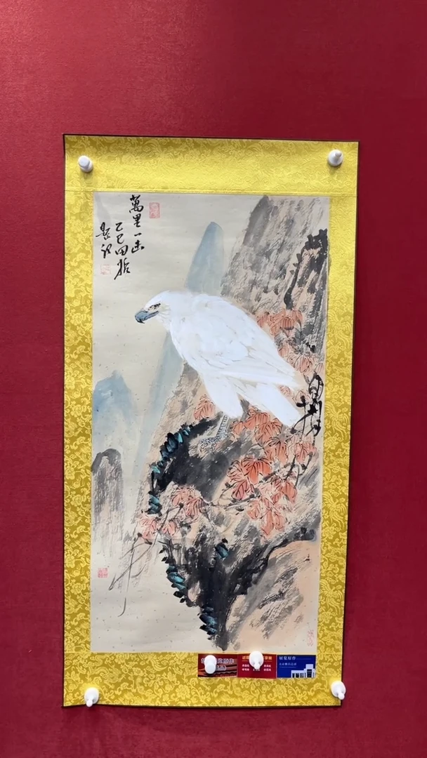 国画老师创作作品  53