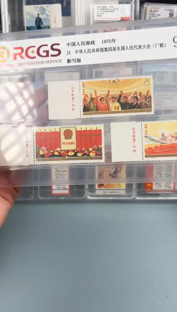 J5左宽边厂铭金粉亮全