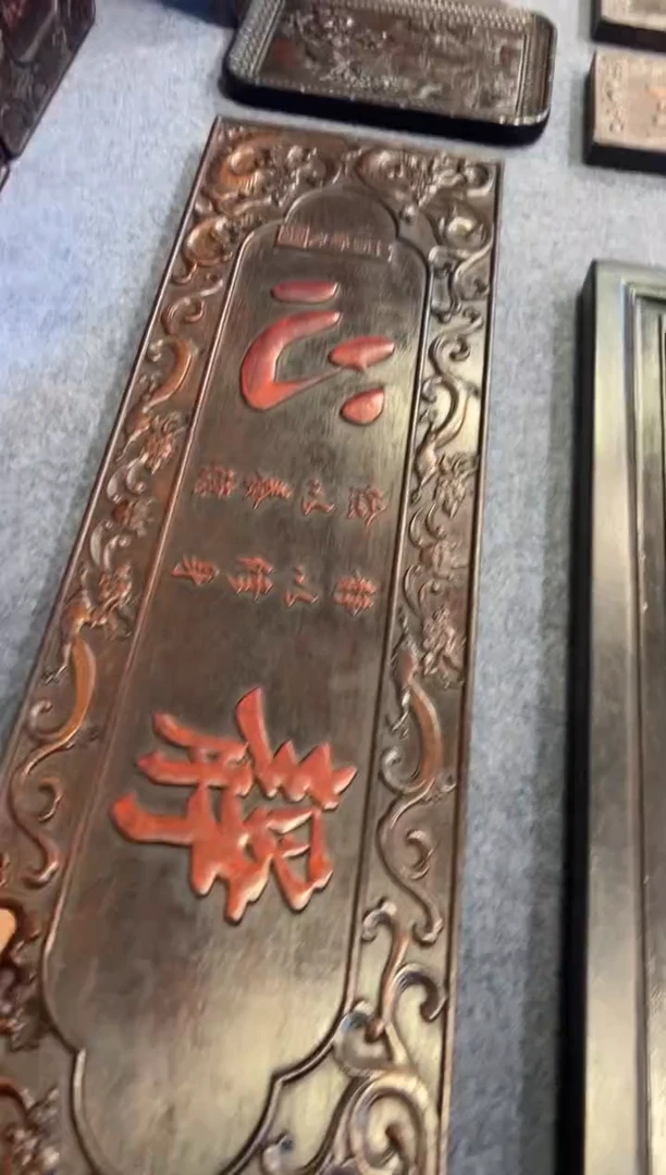 【闪购商品】非洲紫檀（红花梨）木雕牌匾