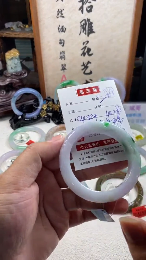 未镶嵌手镯翡翠正圈54