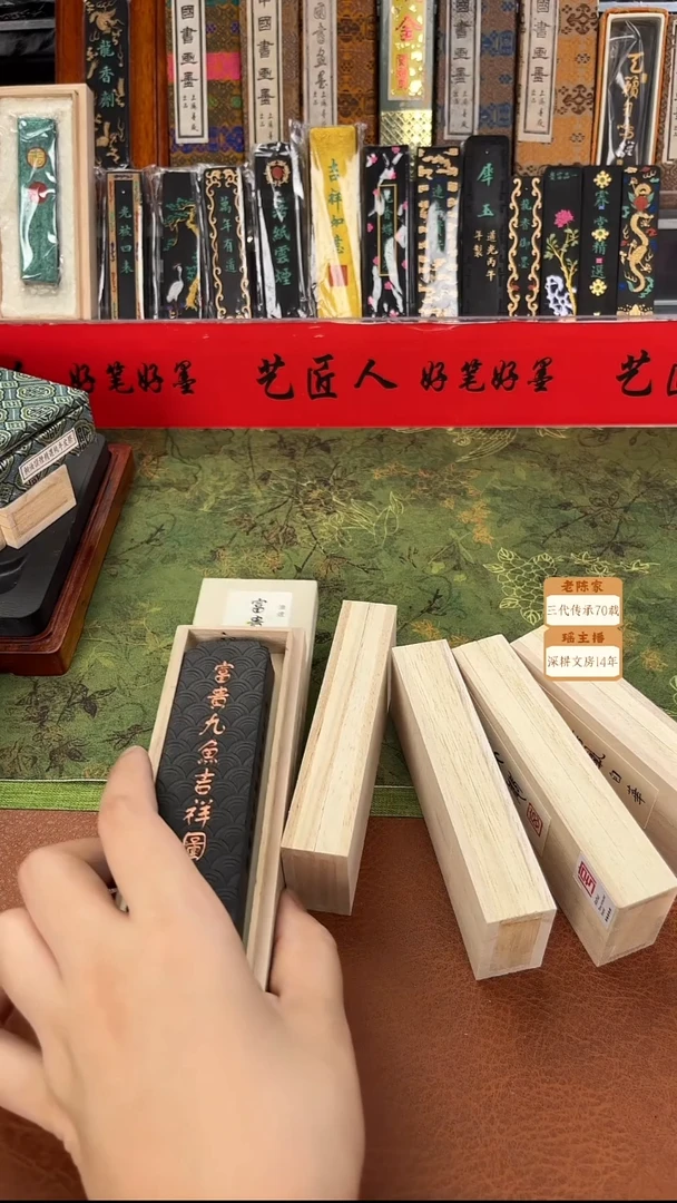 045微瑕磨过油烟松烟墨块