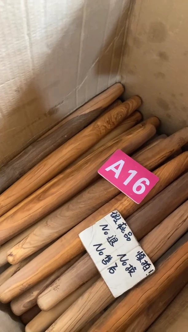 木闪购2025/7/26 A16 瑕疵品