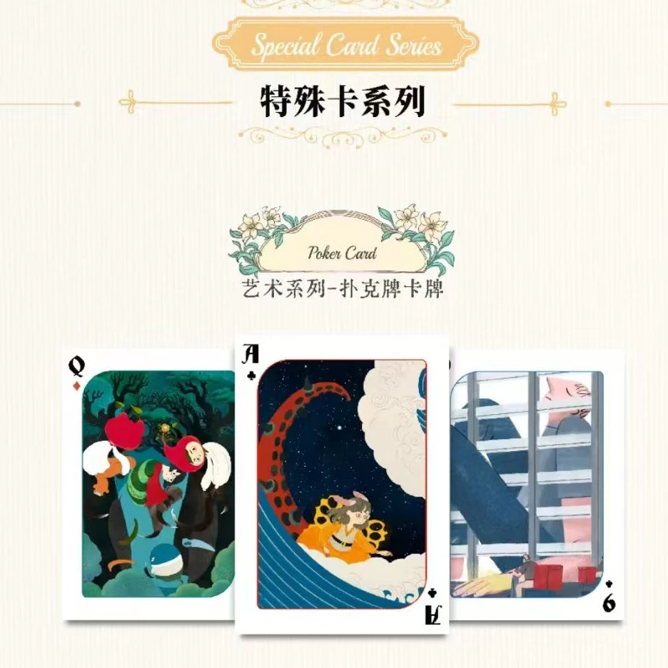 仔仔【新粉浮浮】卡多赏 画之国艺术插画收藏卡牌