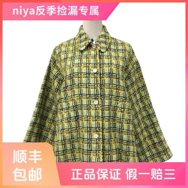 妃鱼/古驰/棉/外套/95新/凡0726