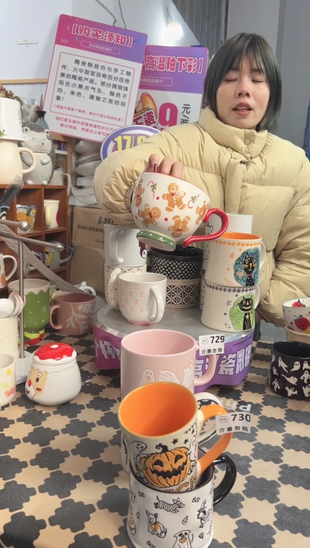 【闪购商品】陶瓷无盖款姜饼人高脚早餐杯1个