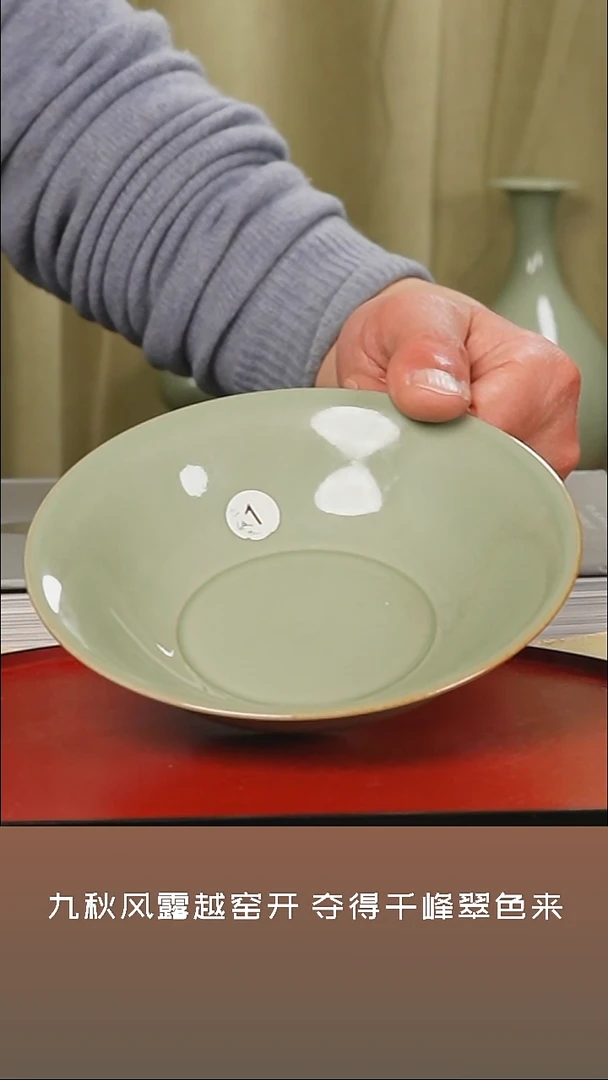 【闪购商品】杯越窑青瓷主人杯二级品