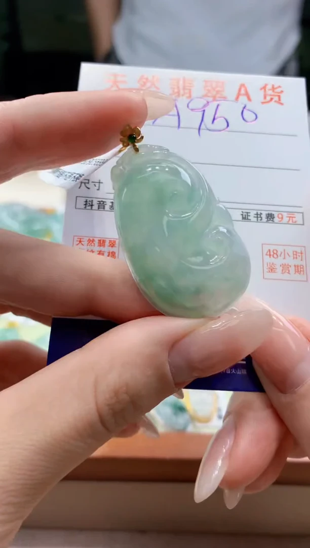 翡翠18K金镶嵌颈饰天然A货翡翠挂件