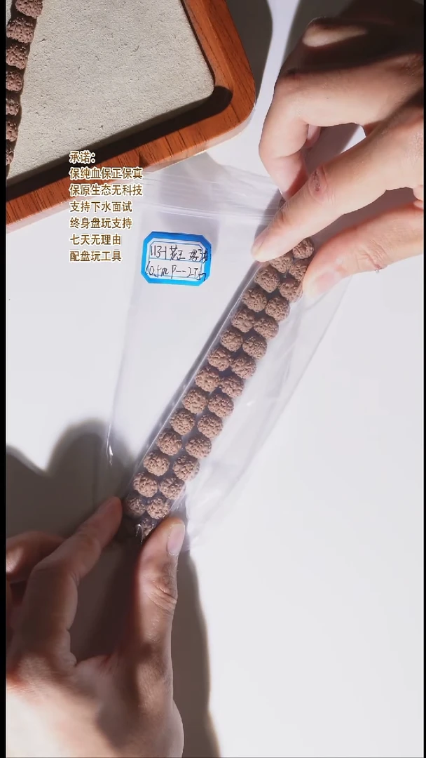 手串金刚菩提礼物全品花王手串