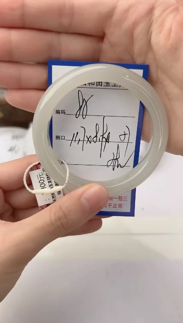 未镶嵌手镯和田玉85颜色微差无瑕疵