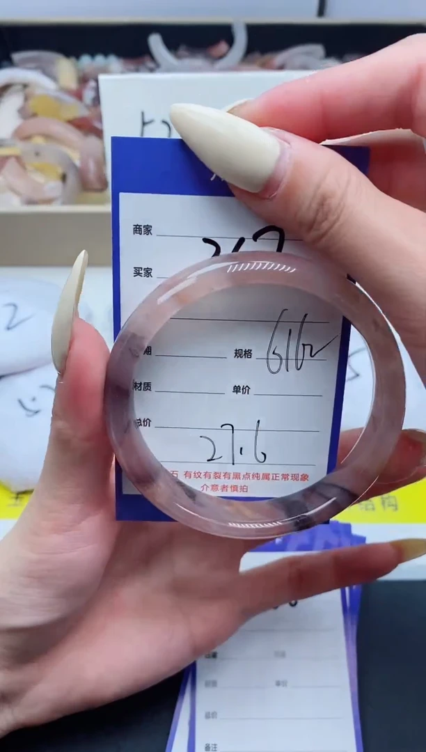 【闪购商品】石英质玉手镯未镶嵌367-61