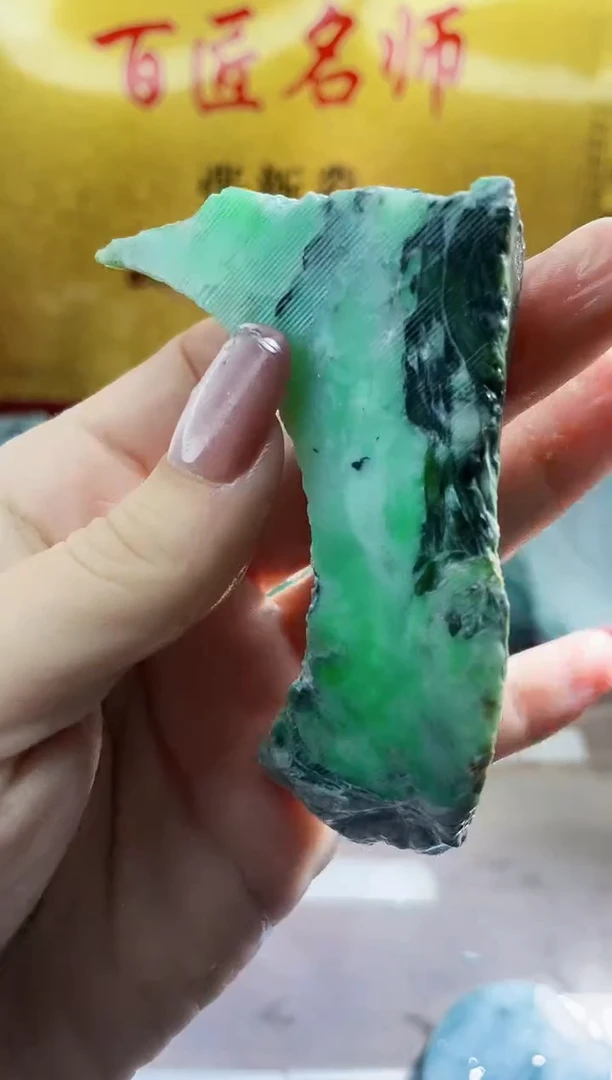 翡翠挂件未镶嵌小梦103