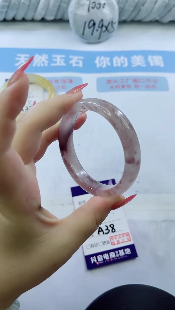 石英质玉手镯未镶嵌多样性发货A38