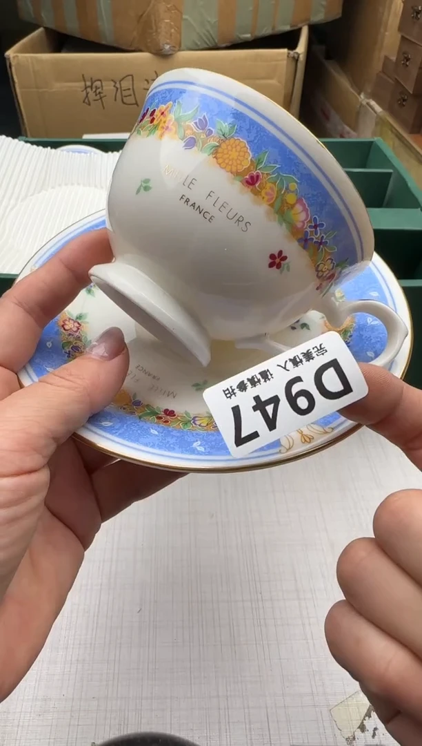 瓷片947回流瓷器 默认微瑕