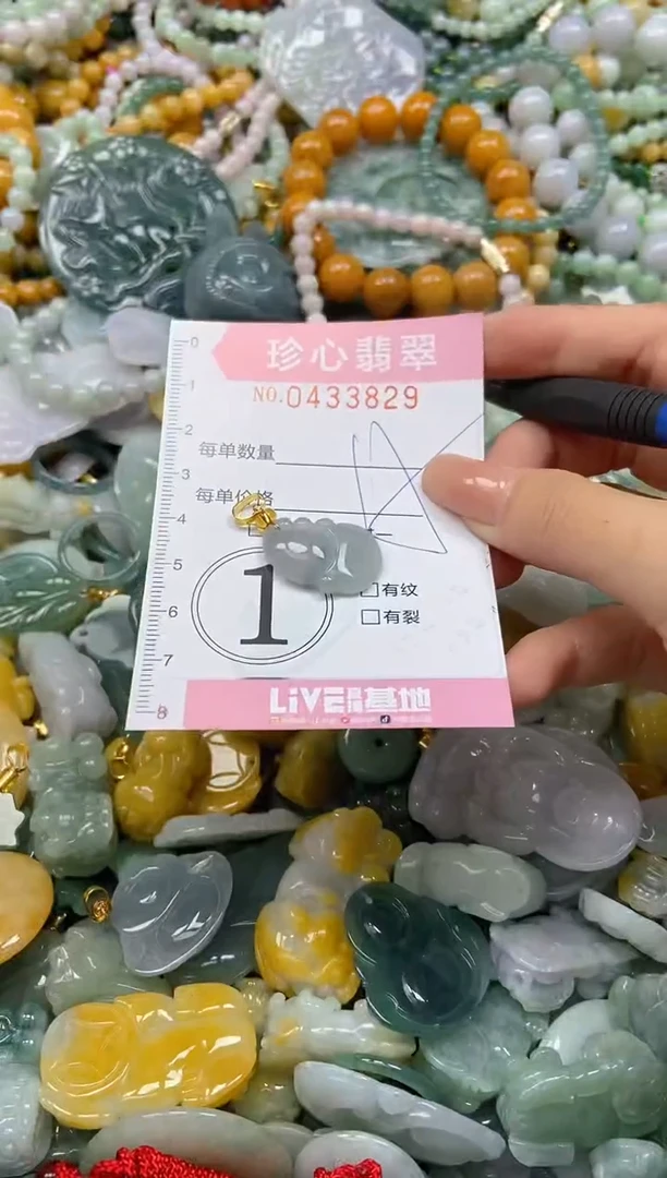 颈饰未镶嵌翡翠闪购0433829