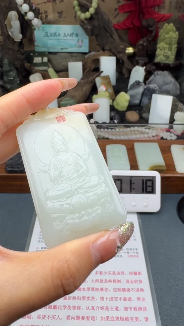 【闪购商品】和田玉颈饰未镶嵌筱筱