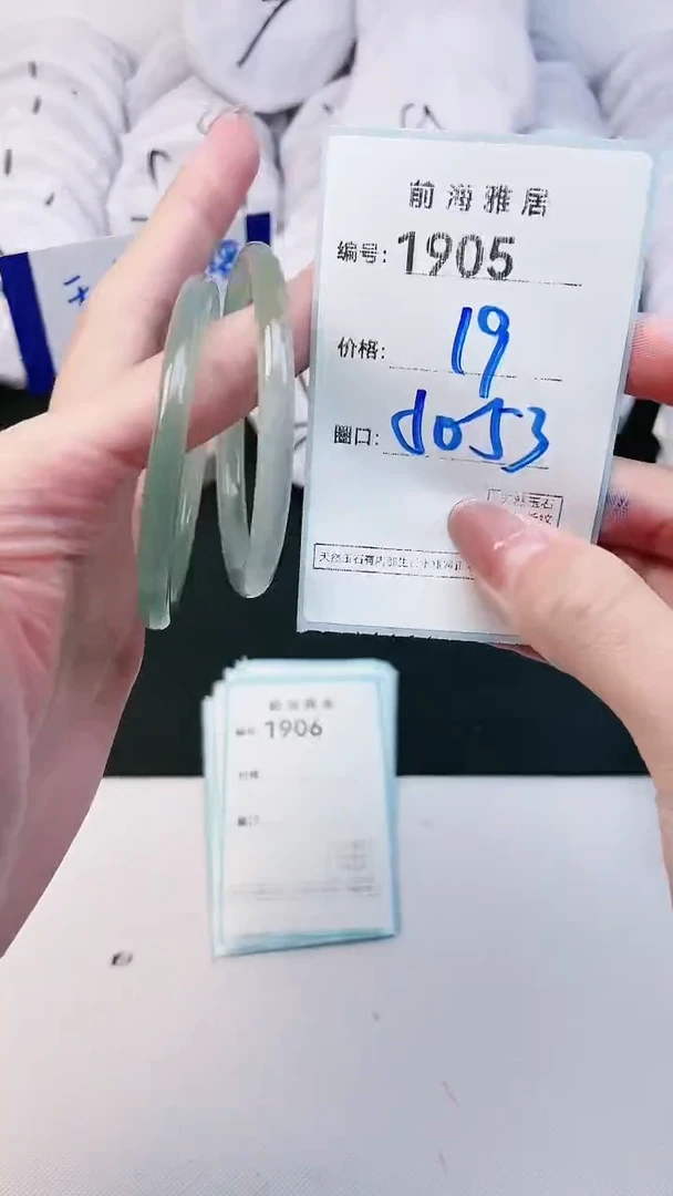 【闪购商品】玛瑙/玉髓手镯未镶嵌1905