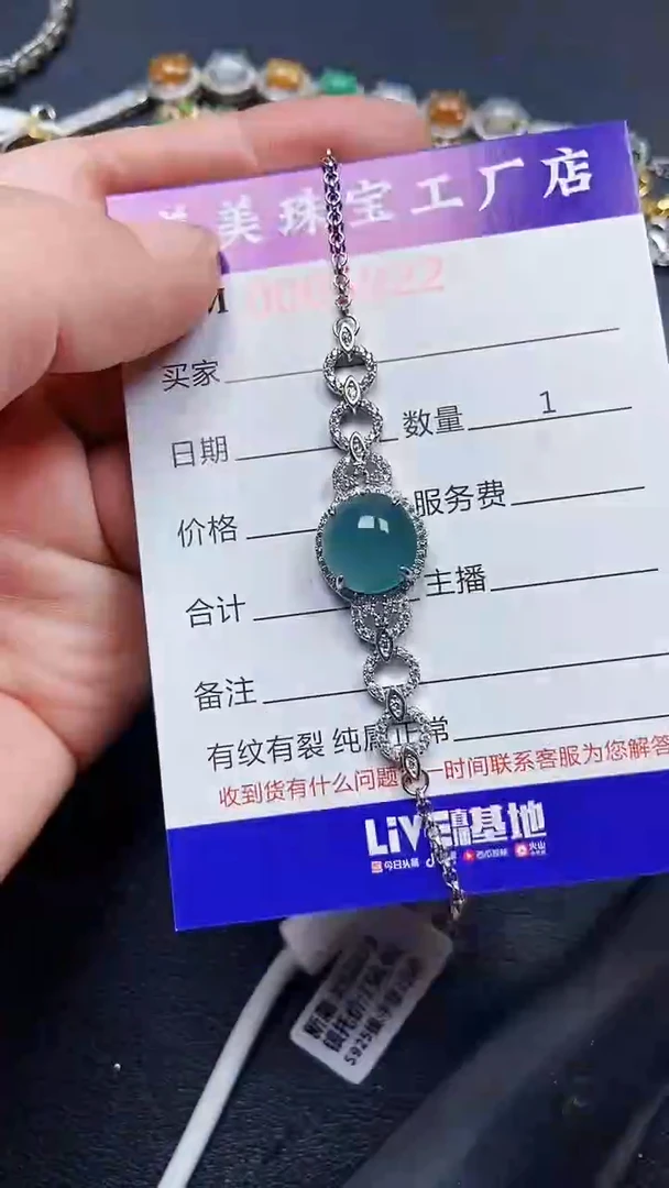 颈饰银S925镶嵌翡翠5922