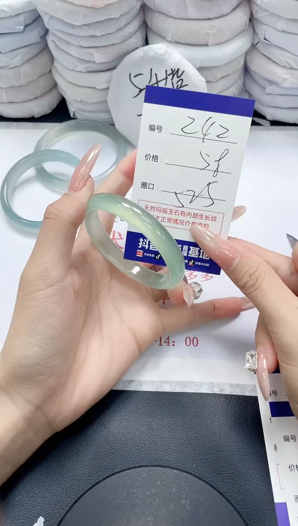 未镶嵌手镯玛瑙/玉髓243