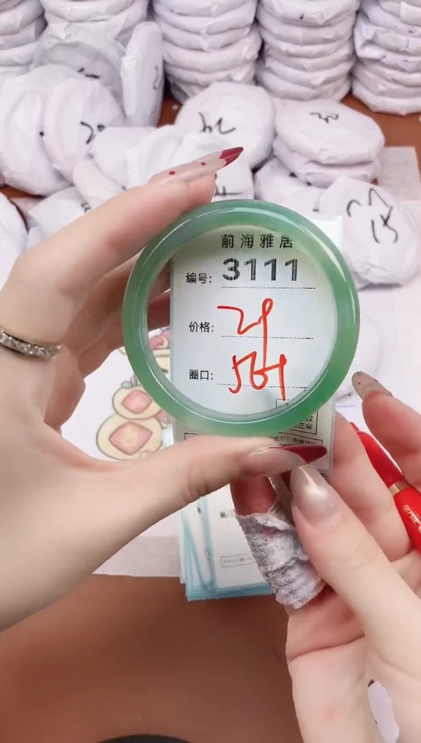 【闪购商品】玛瑙/玉髓手镯未镶嵌3111