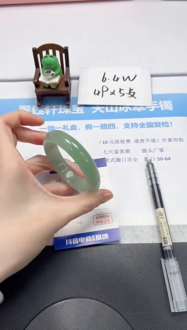 【闪购商品】石英质玉手镯未镶嵌V212-53.5