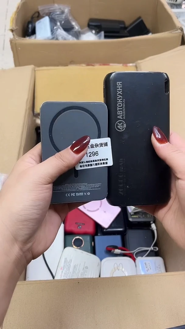 努****着 新连接精品数码数据线 一号链接