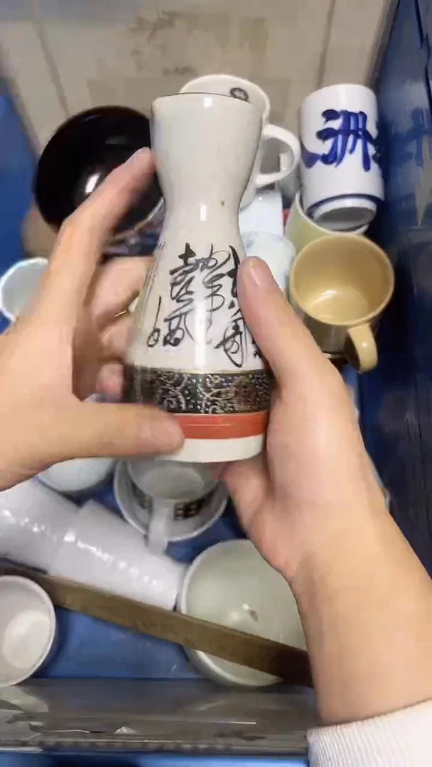 【闪购商品】瓷片中古回流瓷器满18包邮285