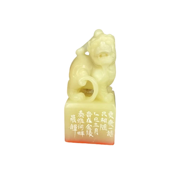 篆刻陆晨辉X49309-Z更无一语只相随