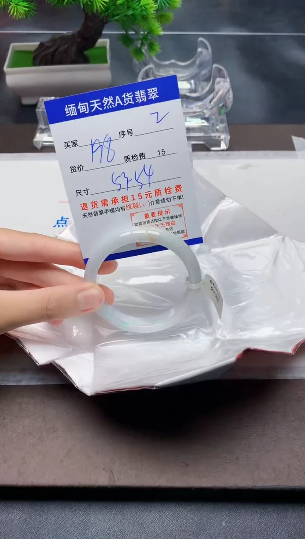 翡翠手镯未镶嵌2天然A货翡翠需要包容瑕疵 介意慎拍