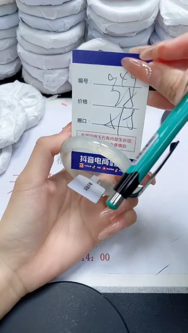 未镶嵌手镯玛瑙/玉髓949