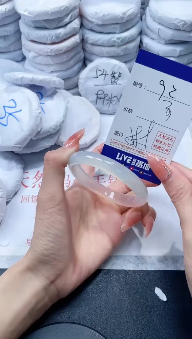 玛瑙/玉髓手镯未镶嵌92