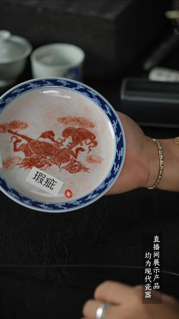 瓷片Y253家庭瓷器日用摆件瑕疵