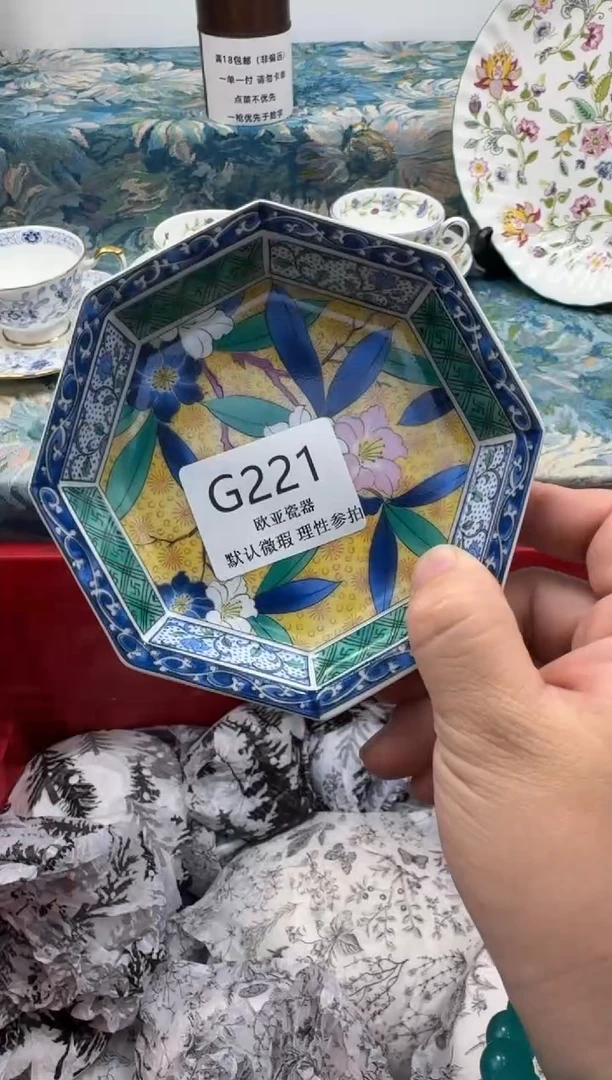 瓷片木***十       G221