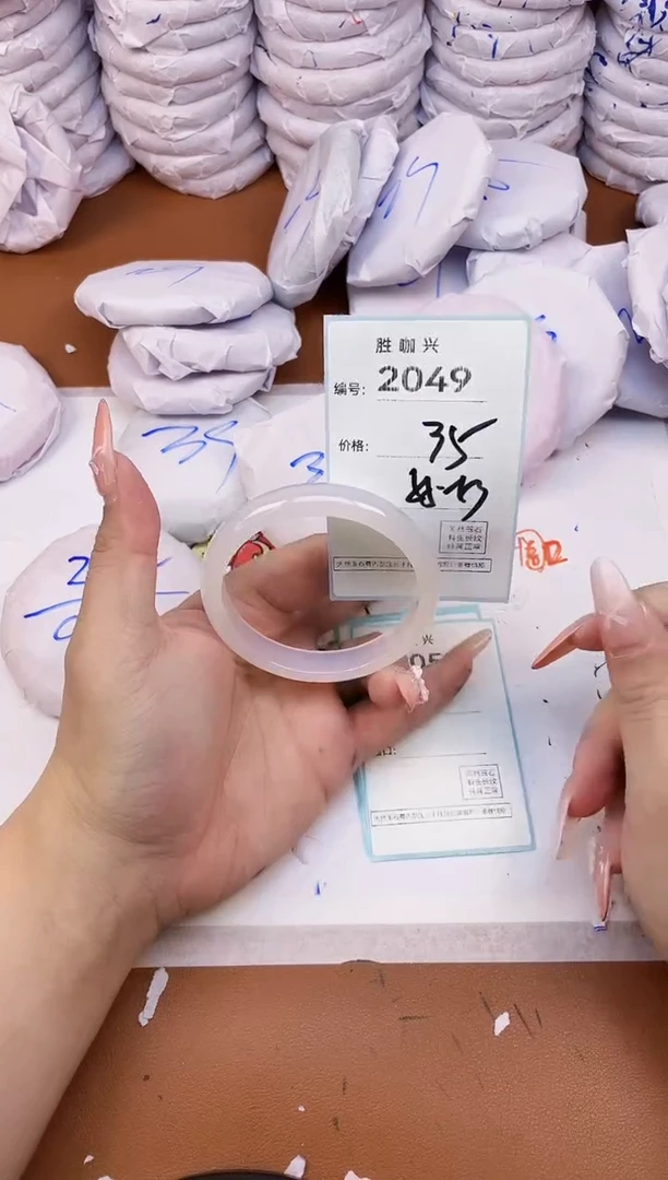 【闪购商品】玛瑙/玉髓手镯未镶嵌2049