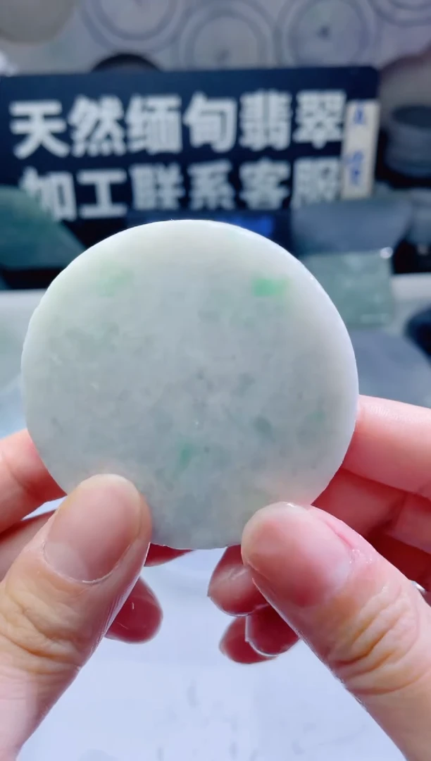 颈饰未镶嵌翡翠535