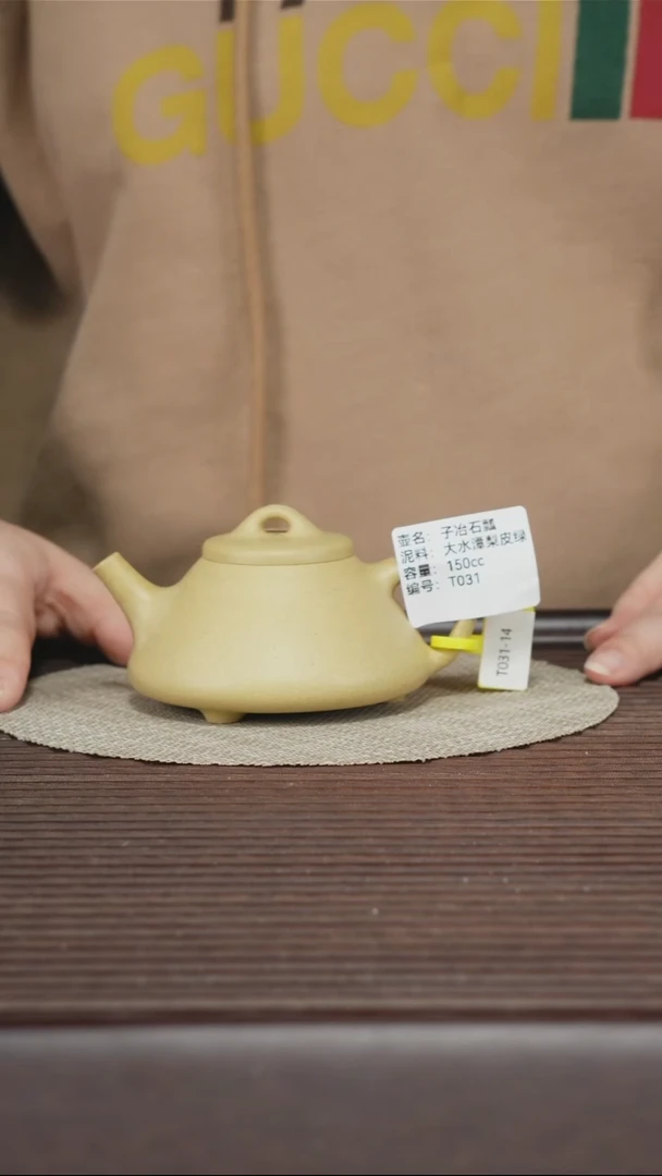 茶壶紫砂T031 大水潭梨皮绿 子冶石瓢 150cc