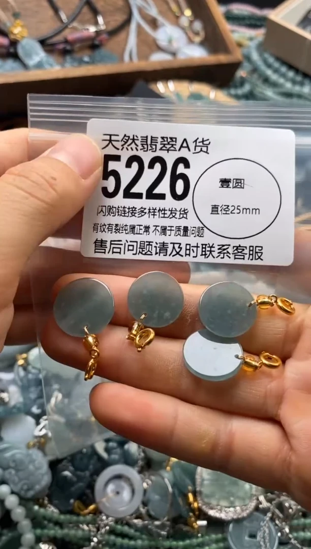 翡翠未镶嵌颈饰多样性发其一5226