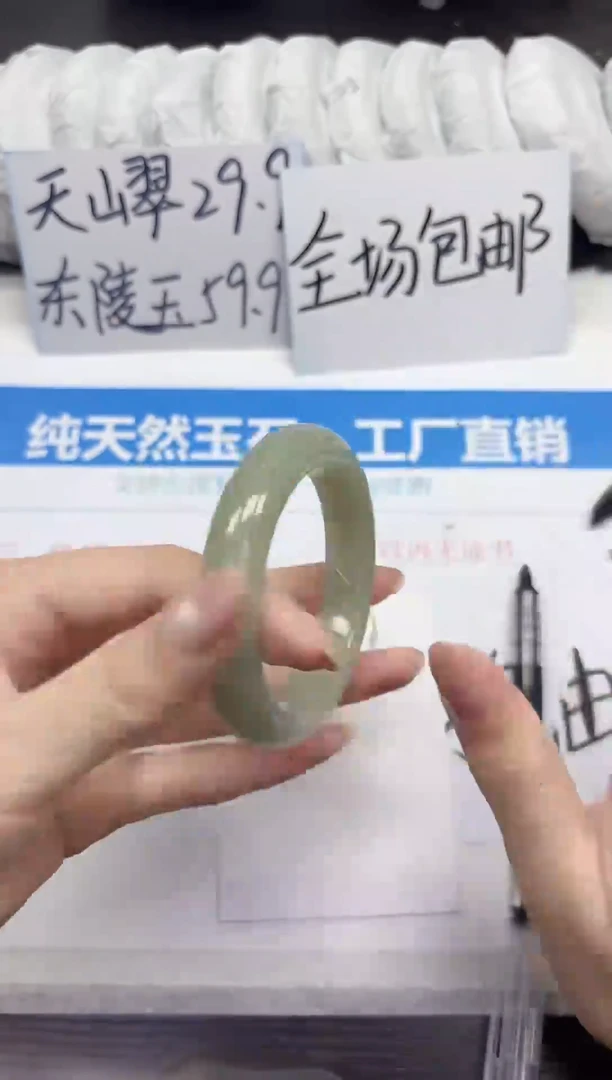 未镶嵌手镯石英质玉D73-53.54