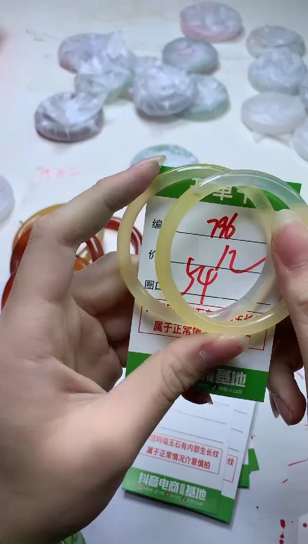 【闪购商品】玛瑙/玉髓手镯未镶嵌796