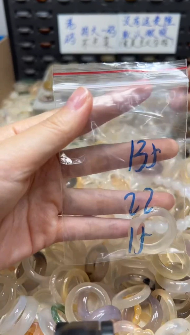 未镶嵌戒指玛瑙/玉髓135